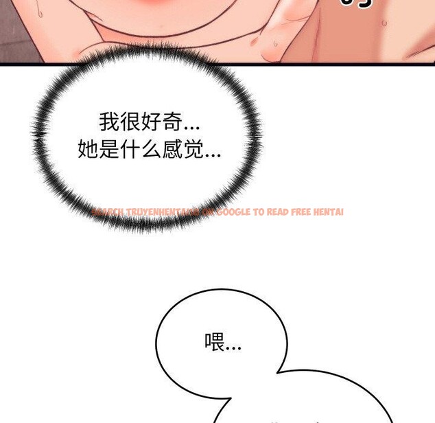 查看漫画少爺的替身 - 第4話 - sayhentaiz.net中的3407512图片