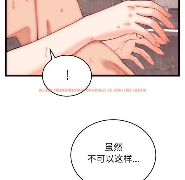 查看漫画少爺的替身 - 第4話 - sayhentaiz.net中的3407520图片