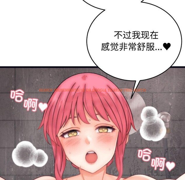 查看漫画少爺的替身 - 第4話 - sayhentaiz.net中的3407521图片