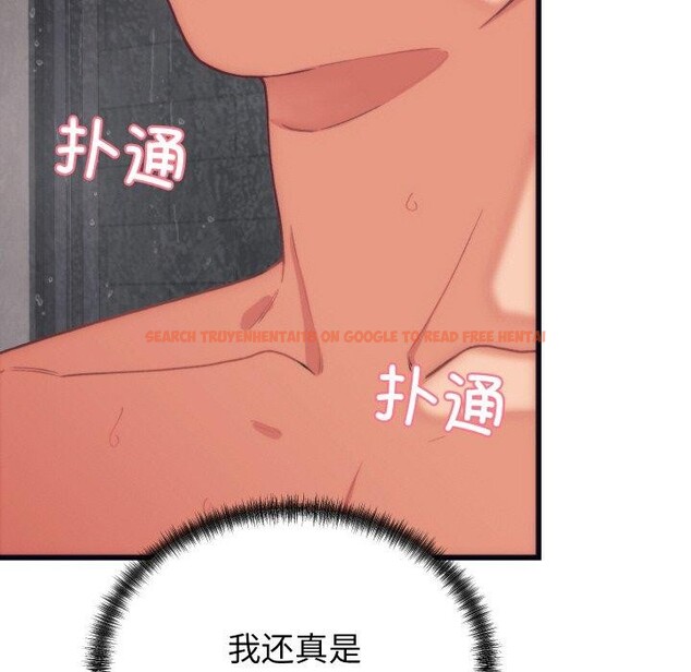 查看漫画少爺的替身 - 第4話 - sayhentaiz.net中的3407524图片