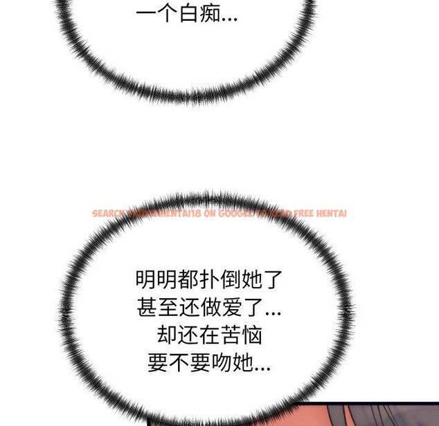 查看漫画少爺的替身 - 第4話 - sayhentaiz.net中的3407525图片