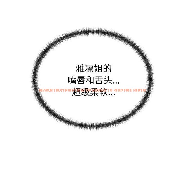 查看漫画少爺的替身 - 第4話 - sayhentaiz.net中的3407535图片