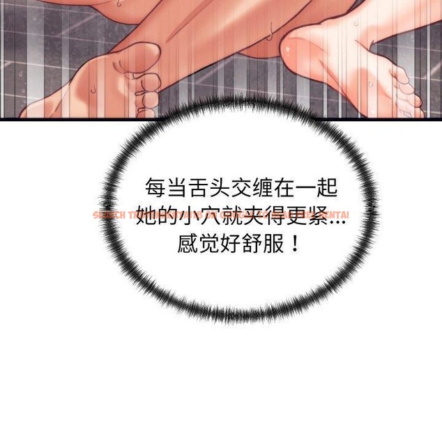 查看漫画少爺的替身 - 第4話 - sayhentaiz.net中的3407538图片