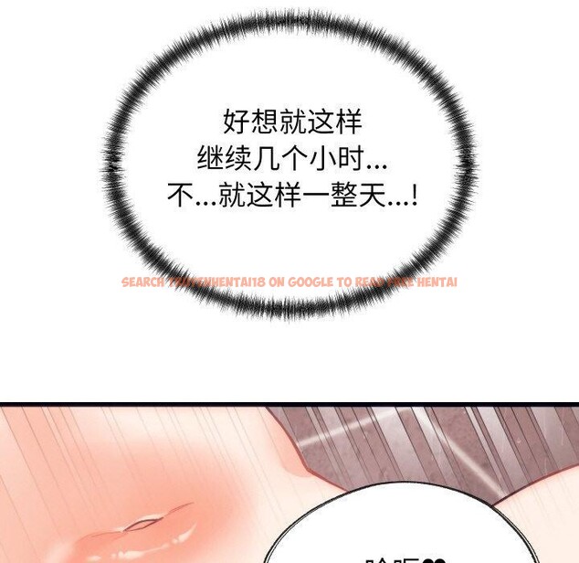 查看漫画少爺的替身 - 第4話 - sayhentaiz.net中的3407540图片