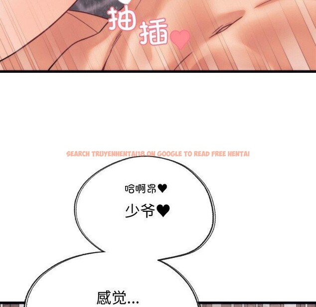 查看漫画少爺的替身 - 第4話 - sayhentaiz.net中的3407542图片