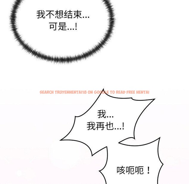 查看漫画少爺的替身 - 第4話 - sayhentaiz.net中的3407548图片