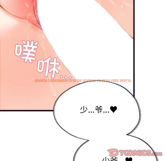 查看漫画少爺的替身 - 第4話 - sayhentaiz.net中的3407554图片