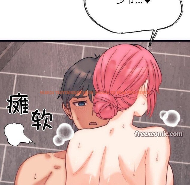 查看漫画少爺的替身 - 第4話 - sayhentaiz.net中的3407555图片