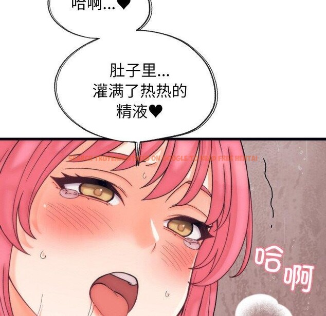 查看漫画少爺的替身 - 第4話 - sayhentaiz.net中的3407558图片
