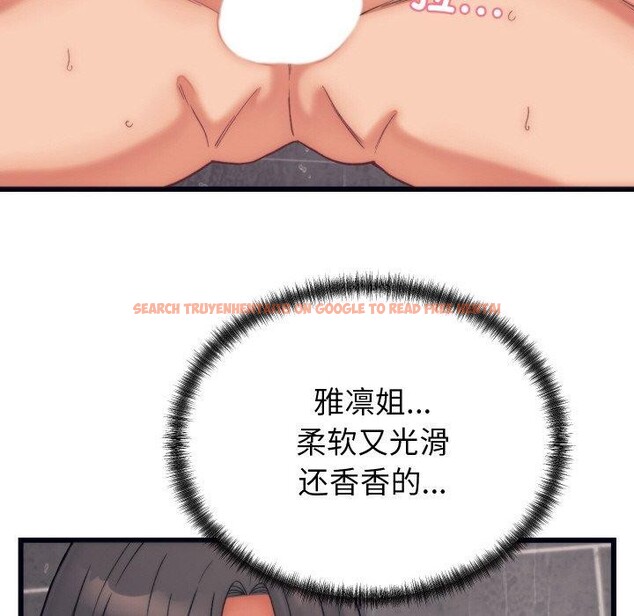 查看漫画少爺的替身 - 第4話 - sayhentaiz.net中的3407561图片