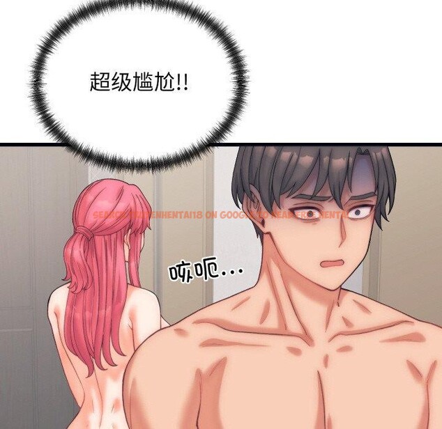 查看漫画少爺的替身 - 第4話 - sayhentaiz.net中的3407572图片