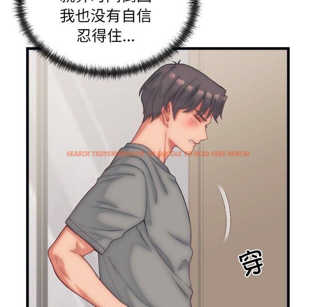 查看漫画少爺的替身 - 第4話 - sayhentaiz.net中的3407574图片