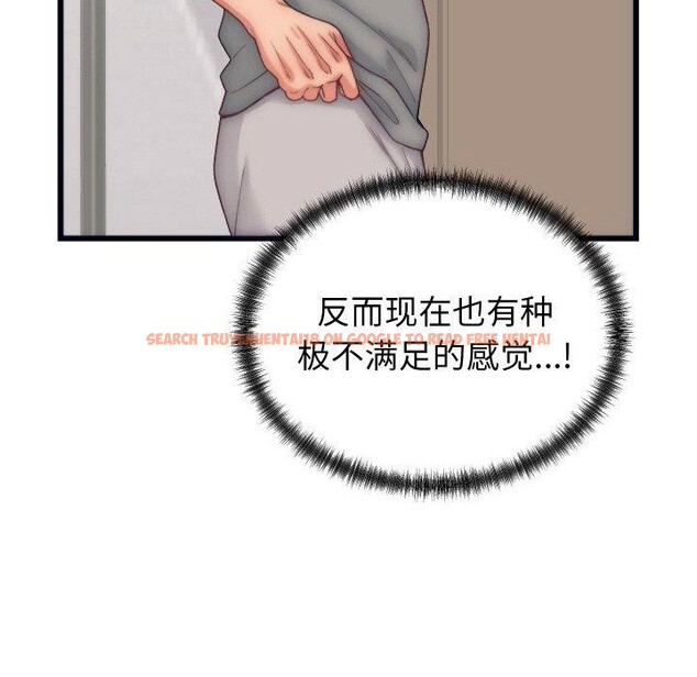 查看漫画少爺的替身 - 第4話 - sayhentaiz.net中的3407575图片