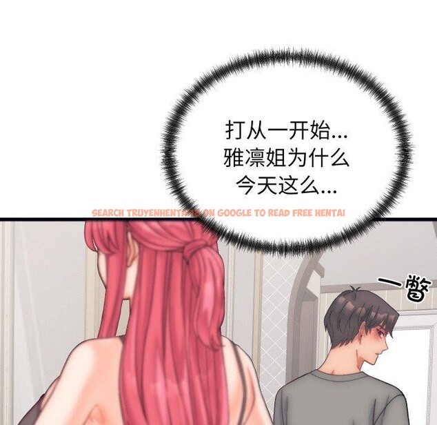 查看漫画少爺的替身 - 第4話 - sayhentaiz.net中的3407576图片
