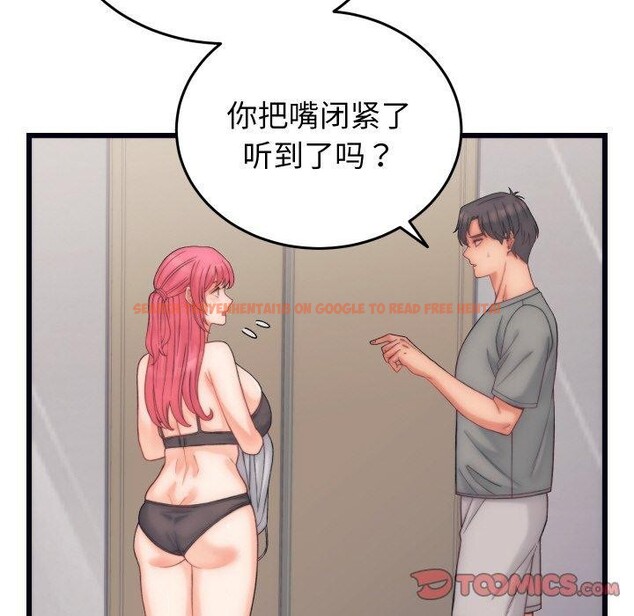 查看漫画少爺的替身 - 第4話 - sayhentaiz.net中的3407581图片