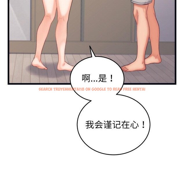 查看漫画少爺的替身 - 第4話 - sayhentaiz.net中的3407582图片