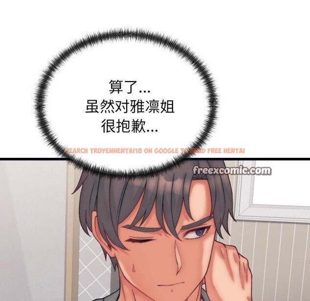 查看漫画少爺的替身 - 第4話 - sayhentaiz.net中的3407583图片