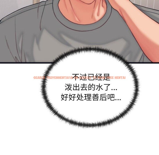 查看漫画少爺的替身 - 第4話 - sayhentaiz.net中的3407584图片