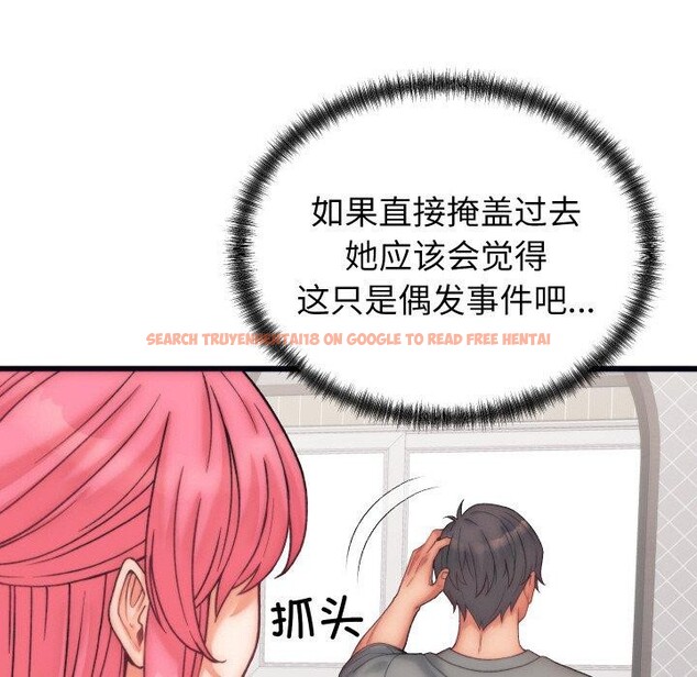 查看漫画少爺的替身 - 第4話 - sayhentaiz.net中的3407585图片