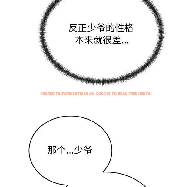查看漫画少爺的替身 - 第4話 - sayhentaiz.net中的3407587图片