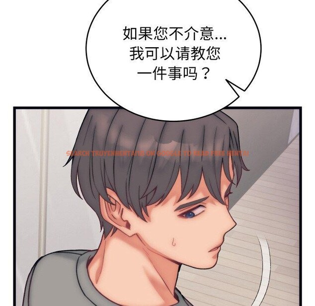 查看漫画少爺的替身 - 第4話 - sayhentaiz.net中的3407588图片