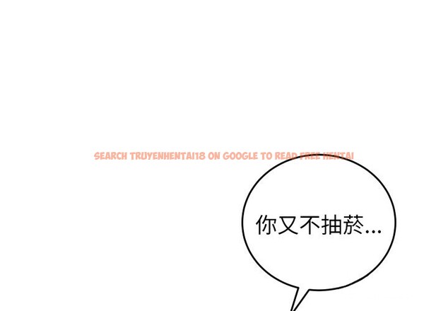 查看漫画少爺的替身 - 第40話 - tymanga.com中的4259674图片