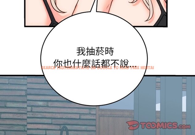 查看漫画少爺的替身 - 第40話 - tymanga.com中的4259676图片