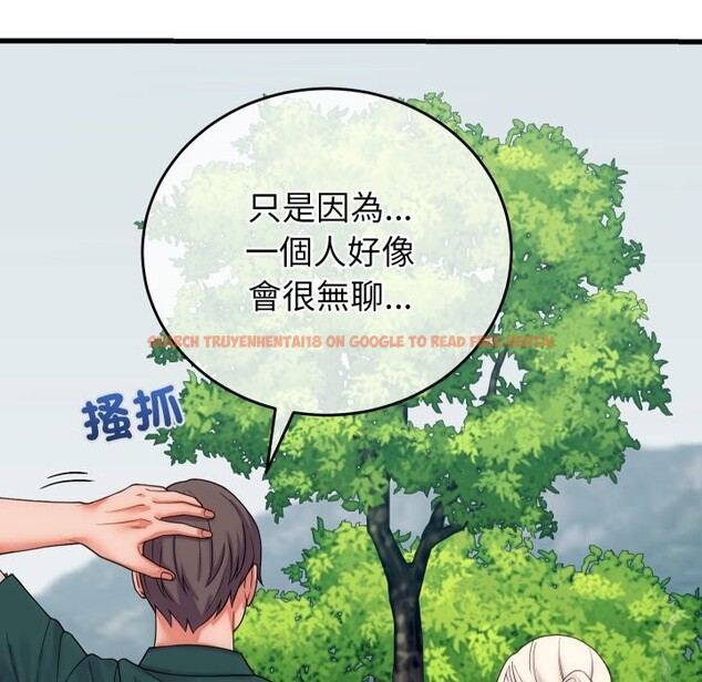 查看漫画少爺的替身 - 第40話 - tymanga.com中的4259680图片