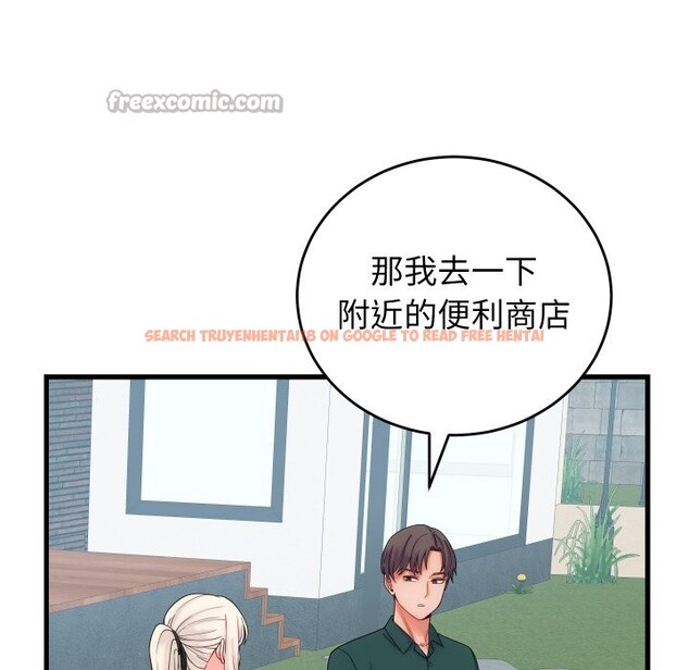 查看漫画少爺的替身 - 第40話 - tymanga.com中的4259687图片