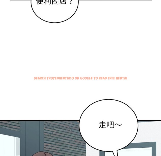 查看漫画少爺的替身 - 第40話 - tymanga.com中的4259689图片