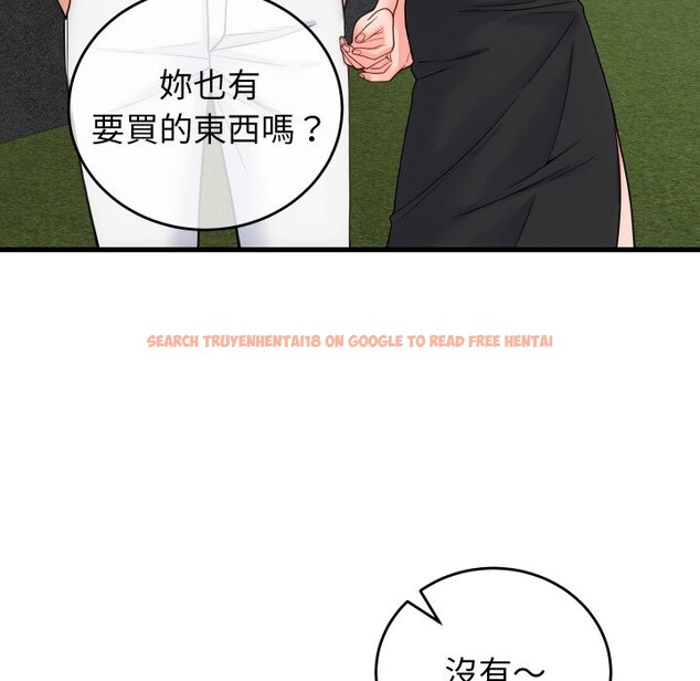 查看漫画少爺的替身 - 第40話 - tymanga.com中的4259691图片