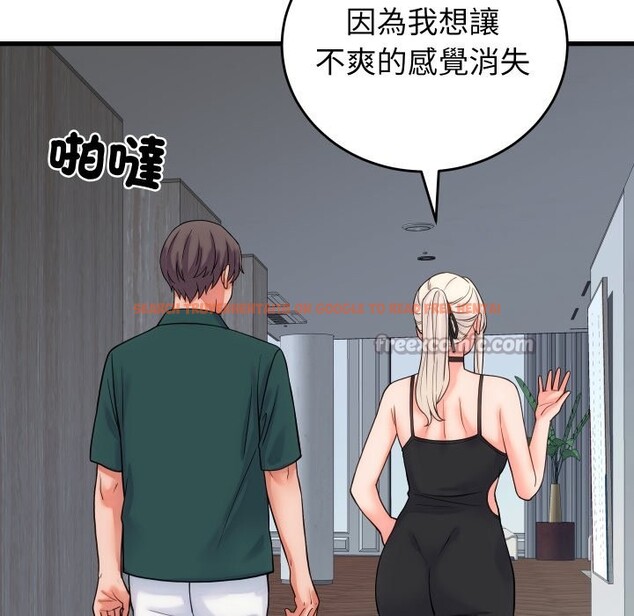 查看漫画少爺的替身 - 第40話 - tymanga.com中的4259701图片