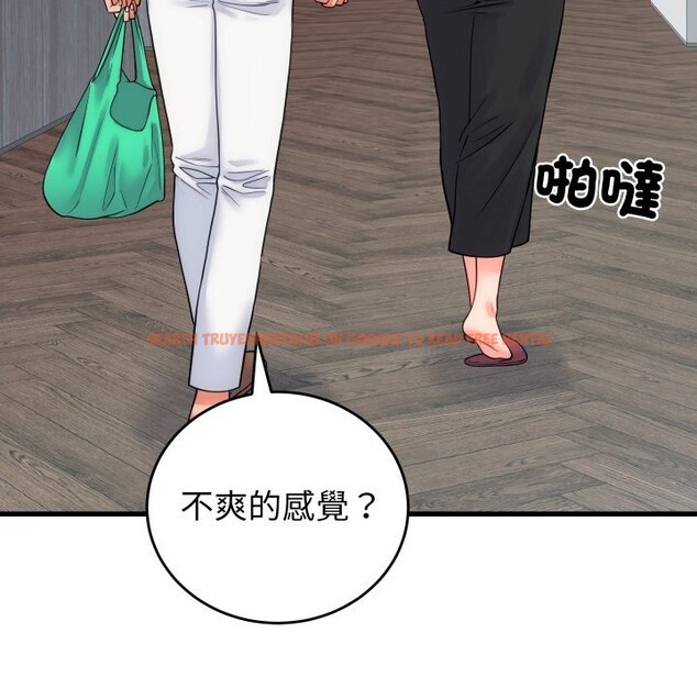 查看漫画少爺的替身 - 第40話 - tymanga.com中的4259702图片