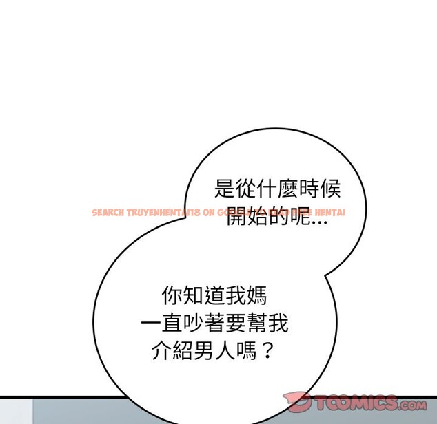 查看漫画少爺的替身 - 第40話 - tymanga.com中的4259703图片