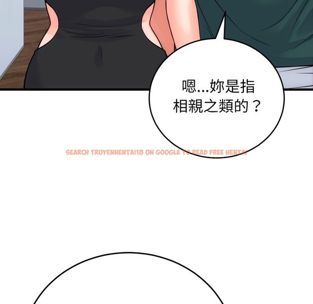 查看漫画少爺的替身 - 第40話 - tymanga.com中的4259705图片