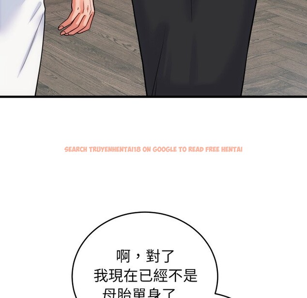 查看漫画少爺的替身 - 第40話 - tymanga.com中的4259708图片