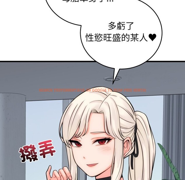 查看漫画少爺的替身 - 第40話 - tymanga.com中的4259709图片