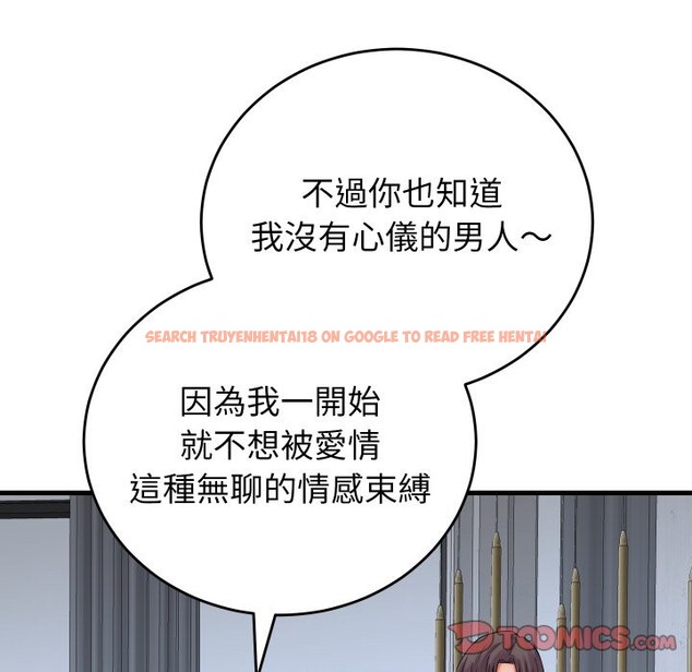 查看漫画少爺的替身 - 第40話 - tymanga.com中的4259712图片