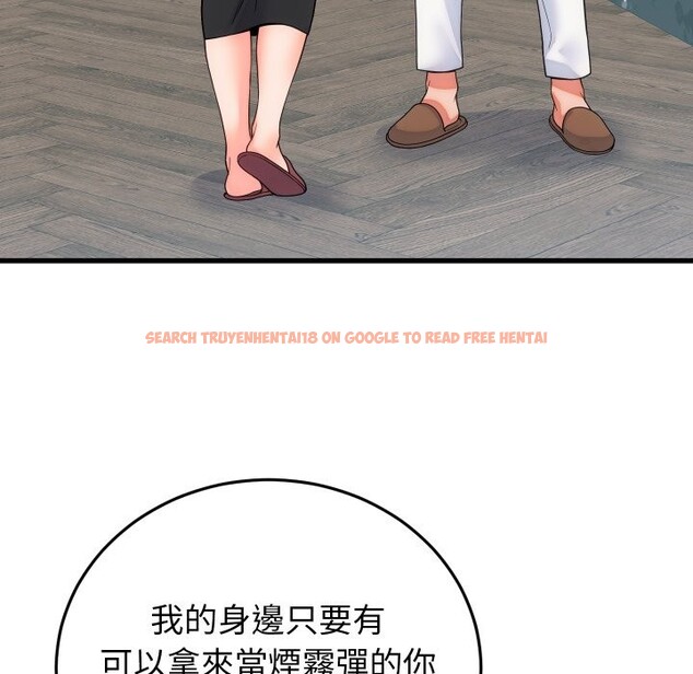 查看漫画少爺的替身 - 第40話 - tymanga.com中的4259714图片