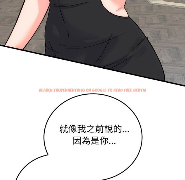 查看漫画少爺的替身 - 第40話 - tymanga.com中的4259717图片