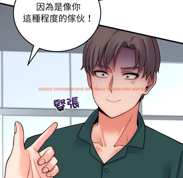 查看漫画少爺的替身 - 第40話 - tymanga.com中的4259718图片