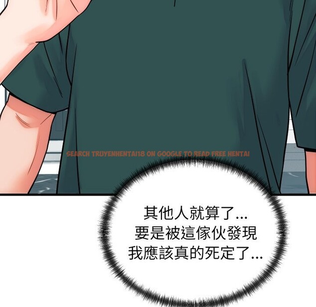 查看漫画少爺的替身 - 第40話 - tymanga.com中的4259719图片