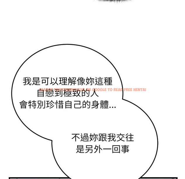 查看漫画少爺的替身 - 第40話 - tymanga.com中的4259720图片