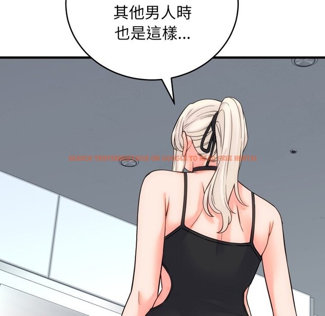 查看漫画少爺的替身 - 第40話 - tymanga.com中的4259723图片