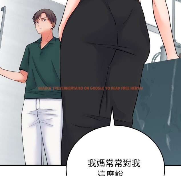 查看漫画少爺的替身 - 第40話 - tymanga.com中的4259724图片