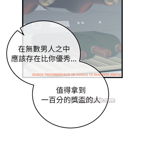 查看漫画少爺的替身 - 第40話 - tymanga.com中的4259729图片