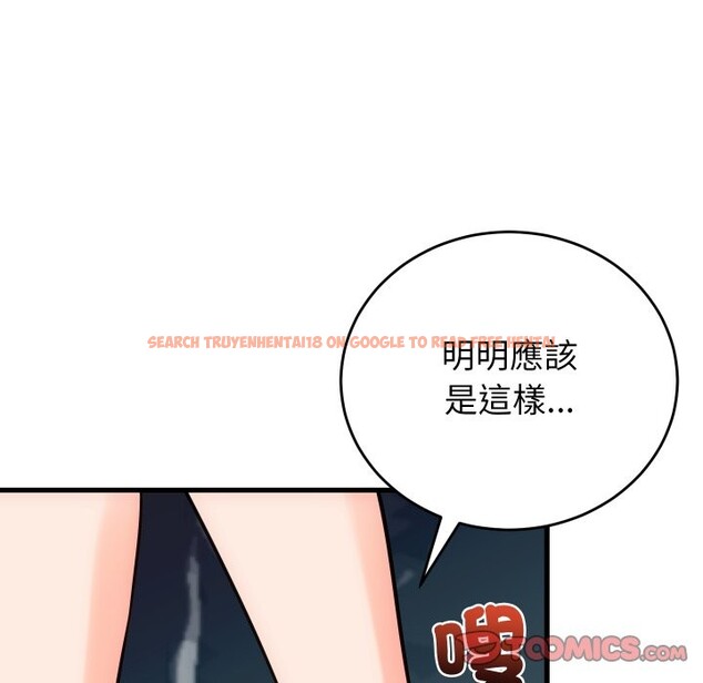 查看漫画少爺的替身 - 第40話 - tymanga.com中的4259730图片