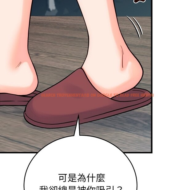 查看漫画少爺的替身 - 第40話 - tymanga.com中的4259731图片