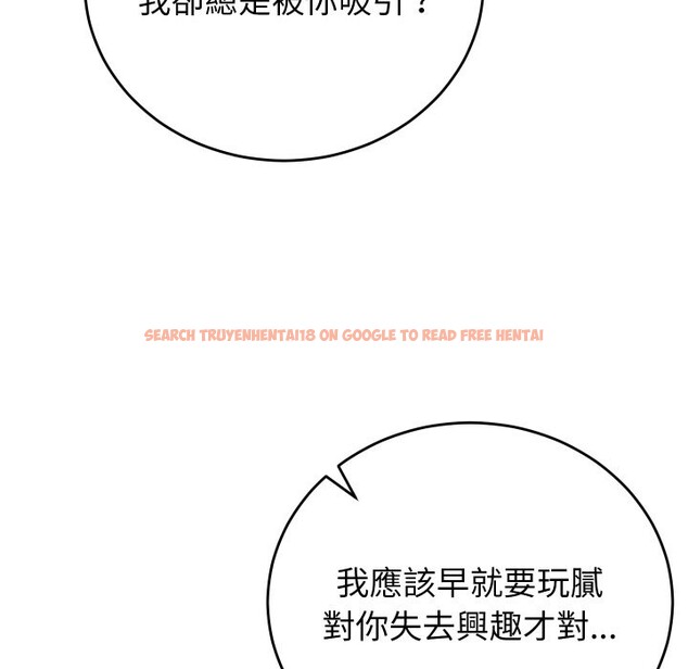 查看漫画少爺的替身 - 第40話 - tymanga.com中的4259732图片