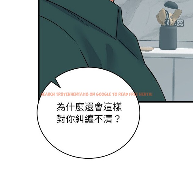 查看漫画少爺的替身 - 第40話 - tymanga.com中的4259734图片